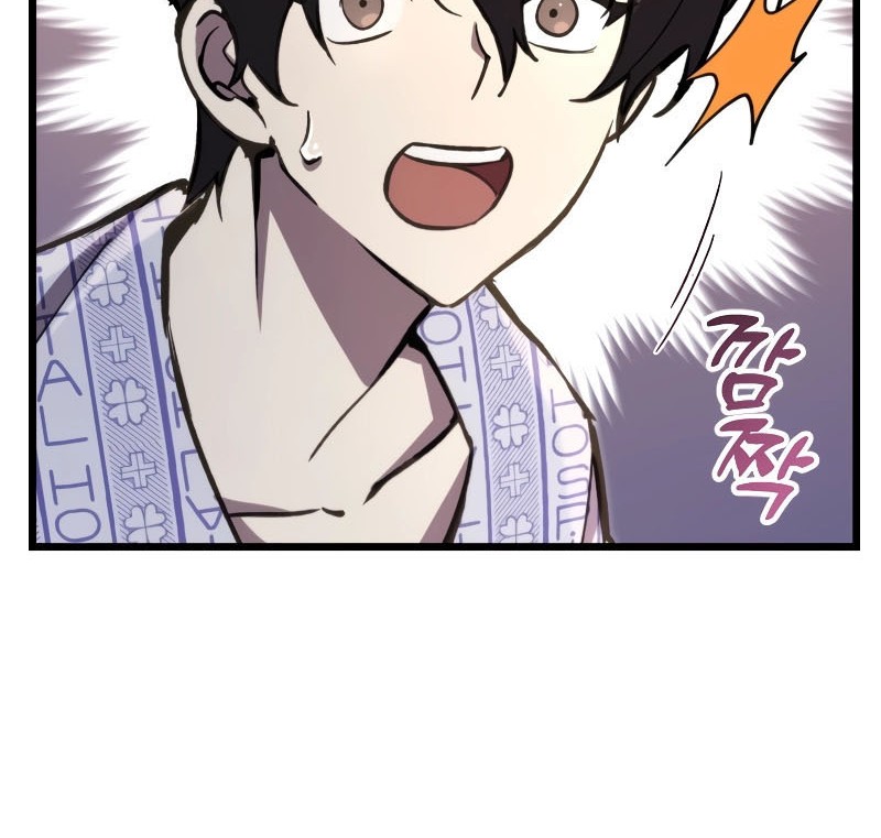 My School Life Pretending to Be a Worthless Person Chapter 66 - halaman 54
