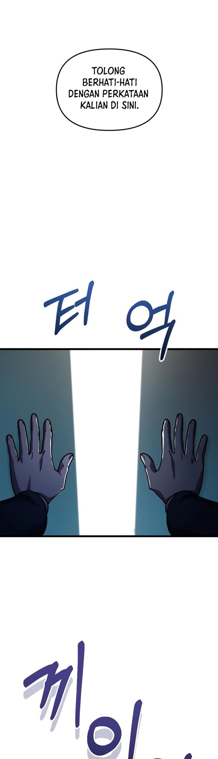 My School Life Pretending to Be a Worthless Person Chapter 67 - halaman 25