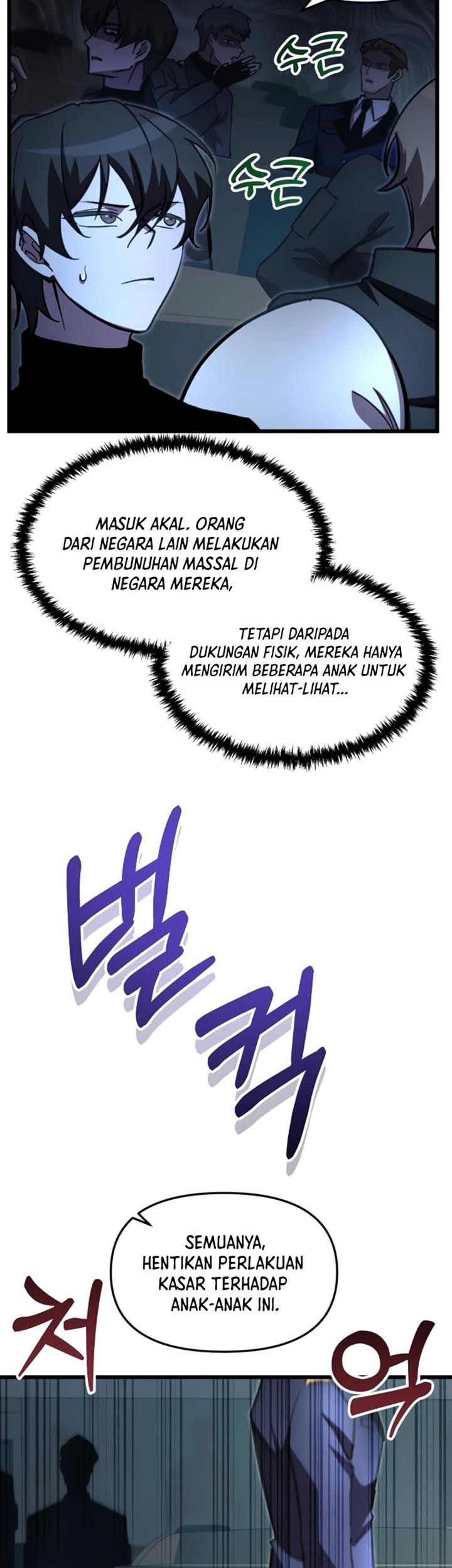 My School Life Pretending to Be a Worthless Person Chapter 67 - halaman 33