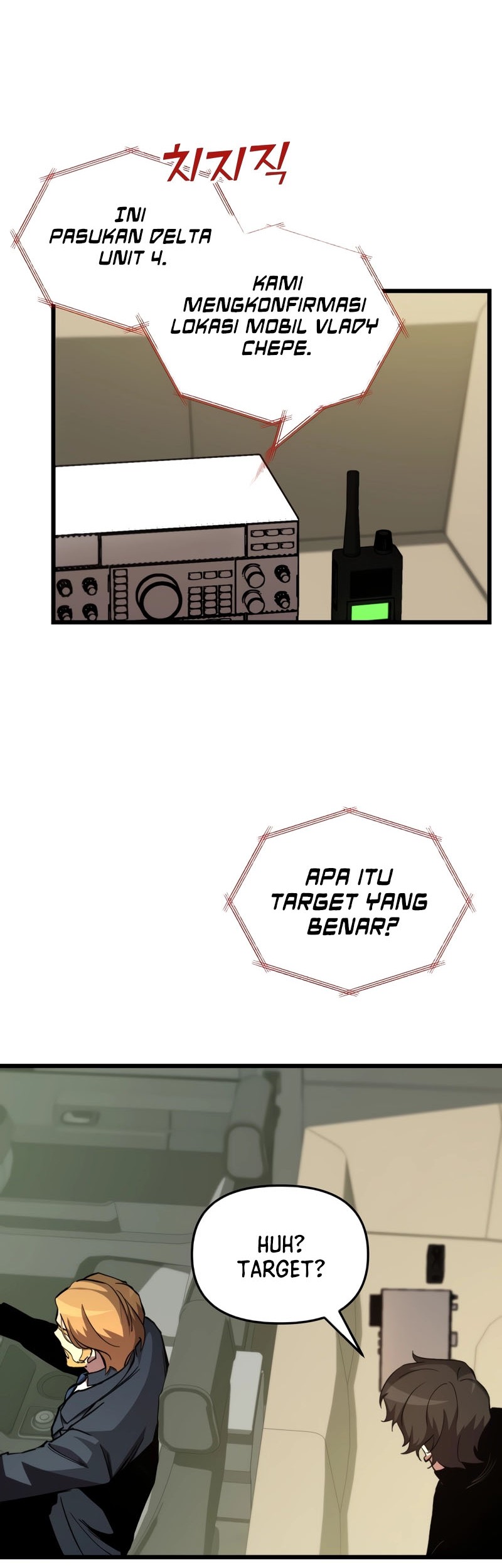 My School Life Pretending to Be a Worthless Person Chapter 69 - halaman 23