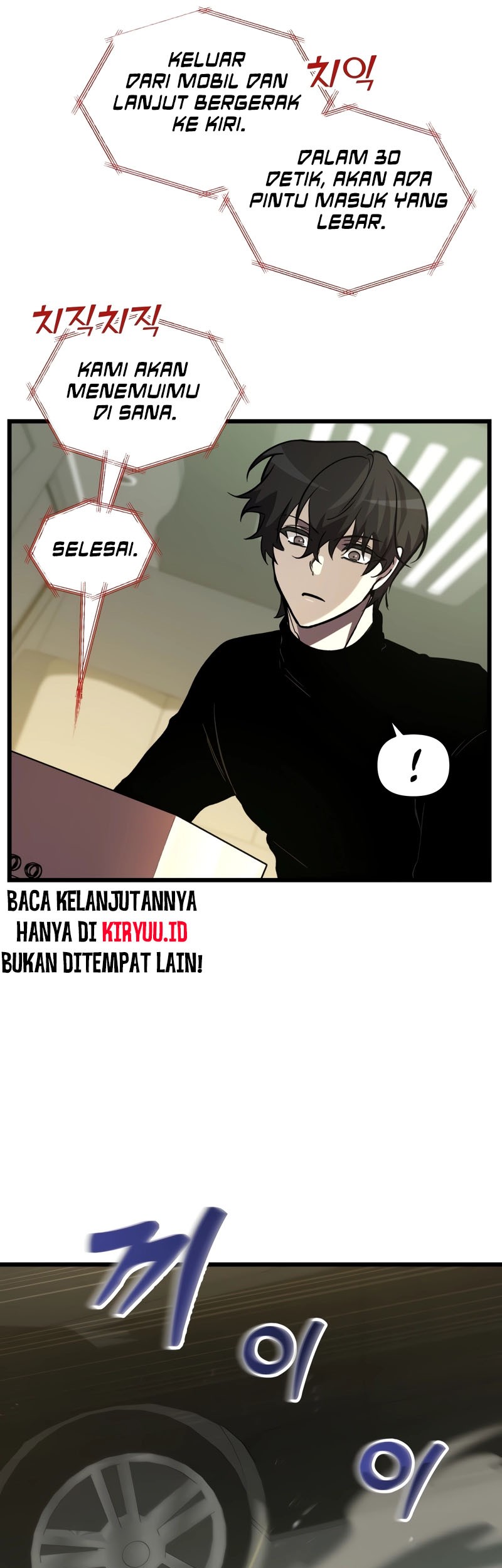 My School Life Pretending to Be a Worthless Person Chapter 69 - halaman 24