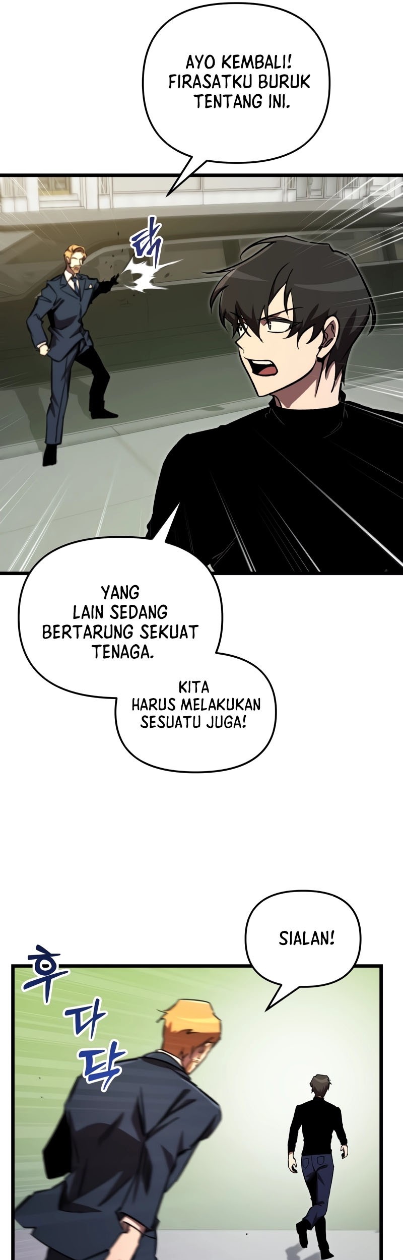 My School Life Pretending to Be a Worthless Person Chapter 69 - halaman 26