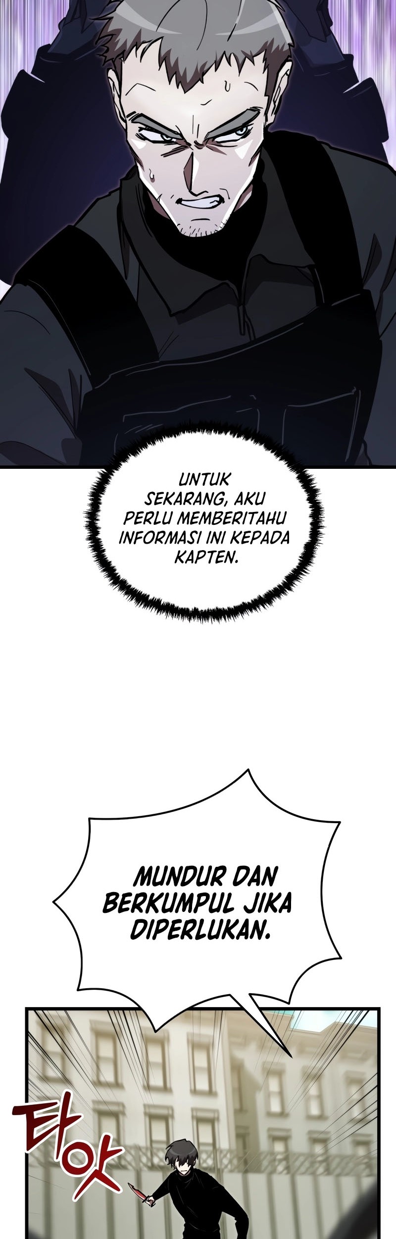 My School Life Pretending to Be a Worthless Person Chapter 69 - halaman 47