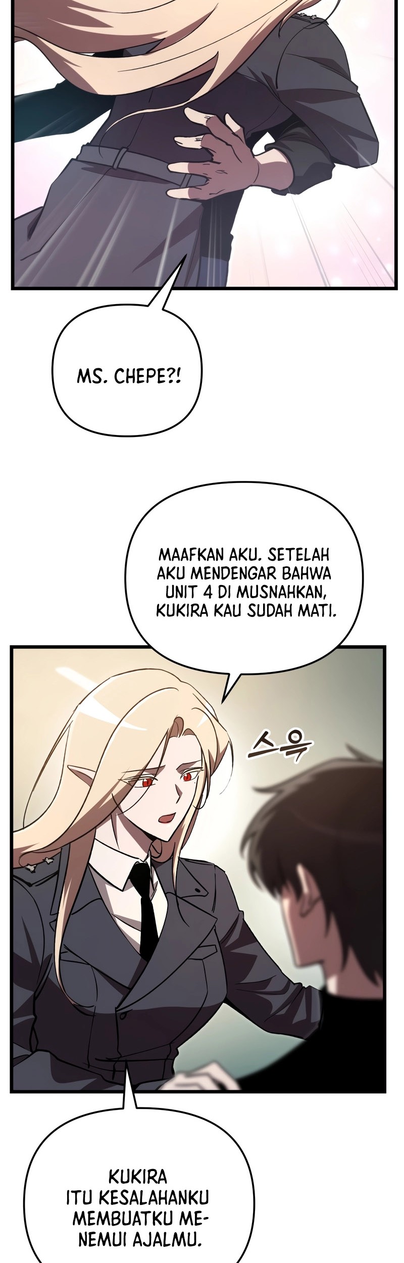 My School Life Pretending to Be a Worthless Person Chapter 71 - halaman 23