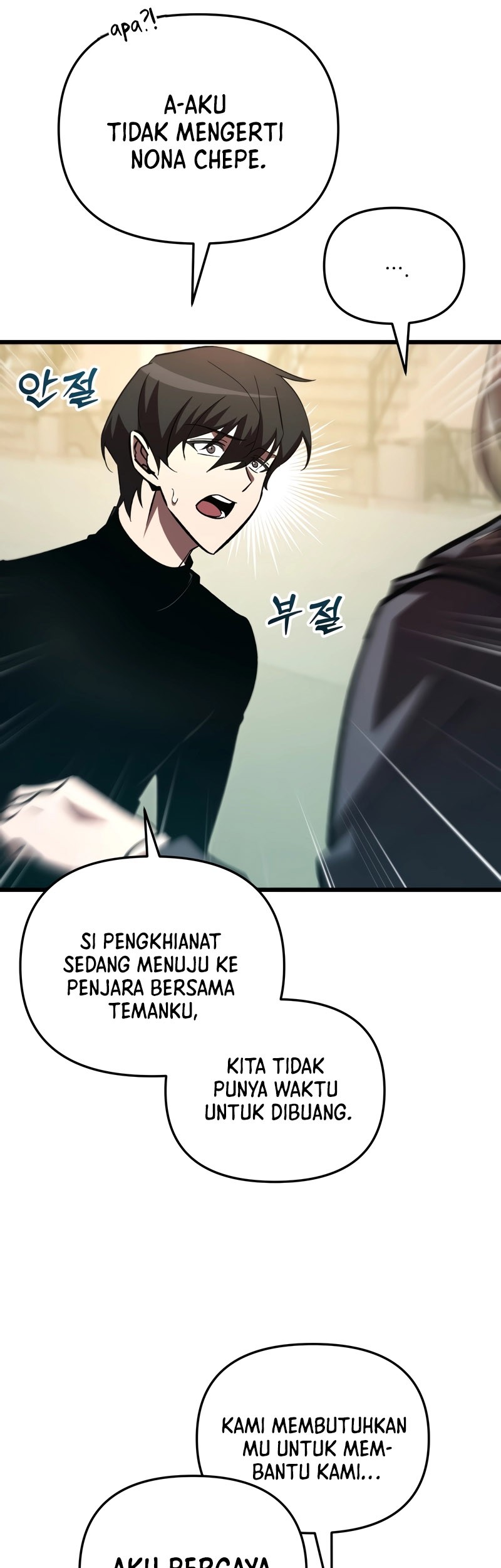 My School Life Pretending to Be a Worthless Person Chapter 71 - halaman 58