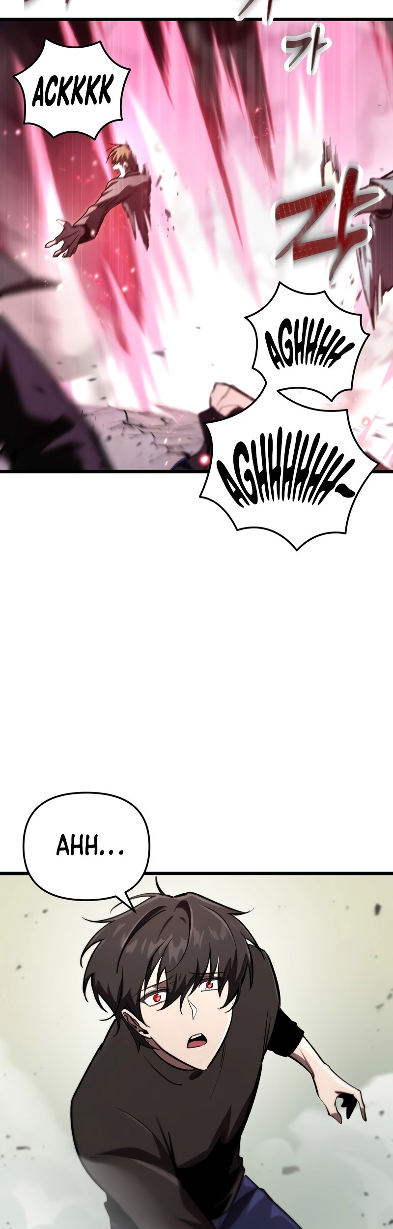 My School Life Pretending to Be a Worthless Person Chapter 71 - halaman 8
