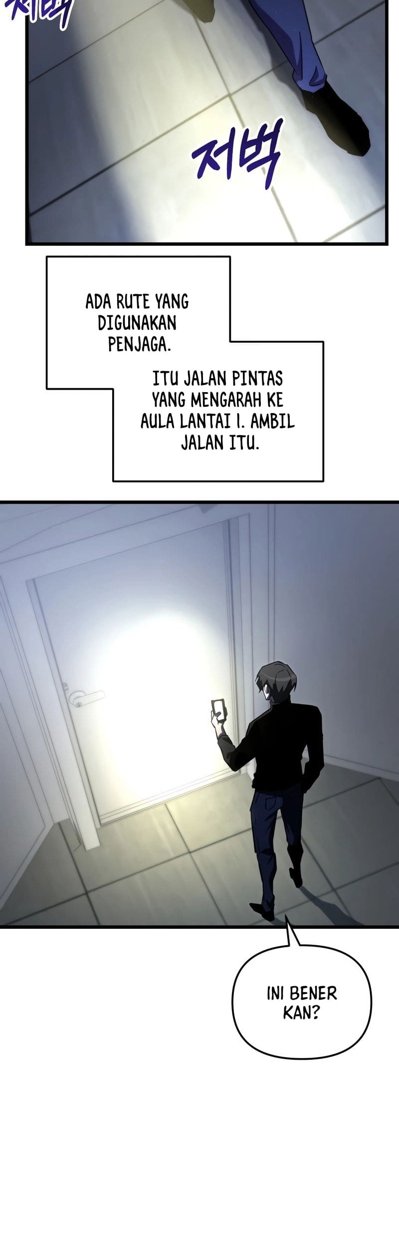 My School Life Pretending to Be a Worthless Person Chapter 72 - halaman 22