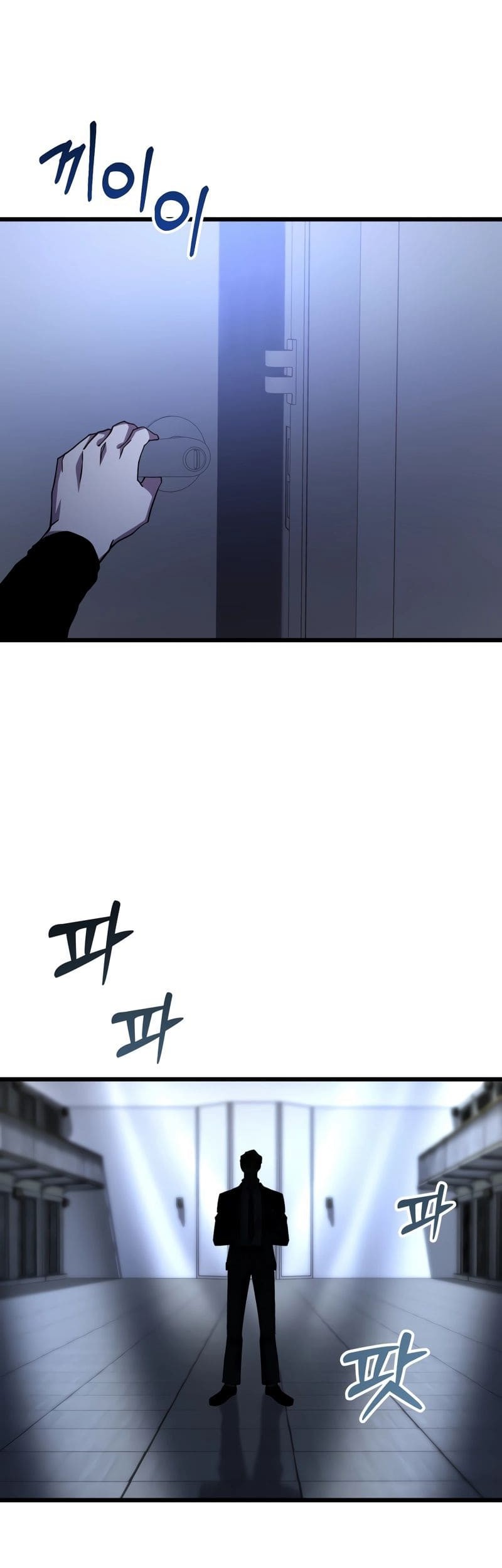 My School Life Pretending to Be a Worthless Person Chapter 72 - halaman 23