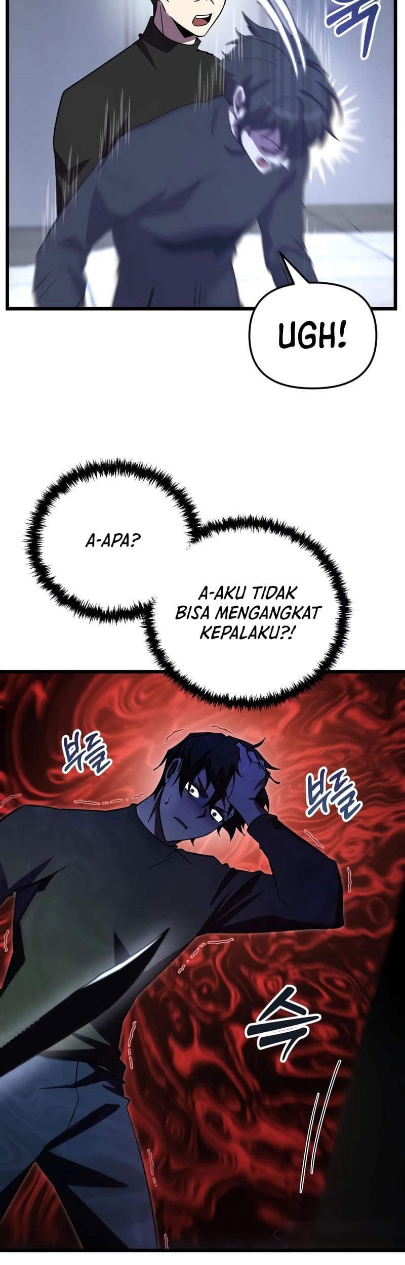 My School Life Pretending to Be a Worthless Person Chapter 72 - halaman 25