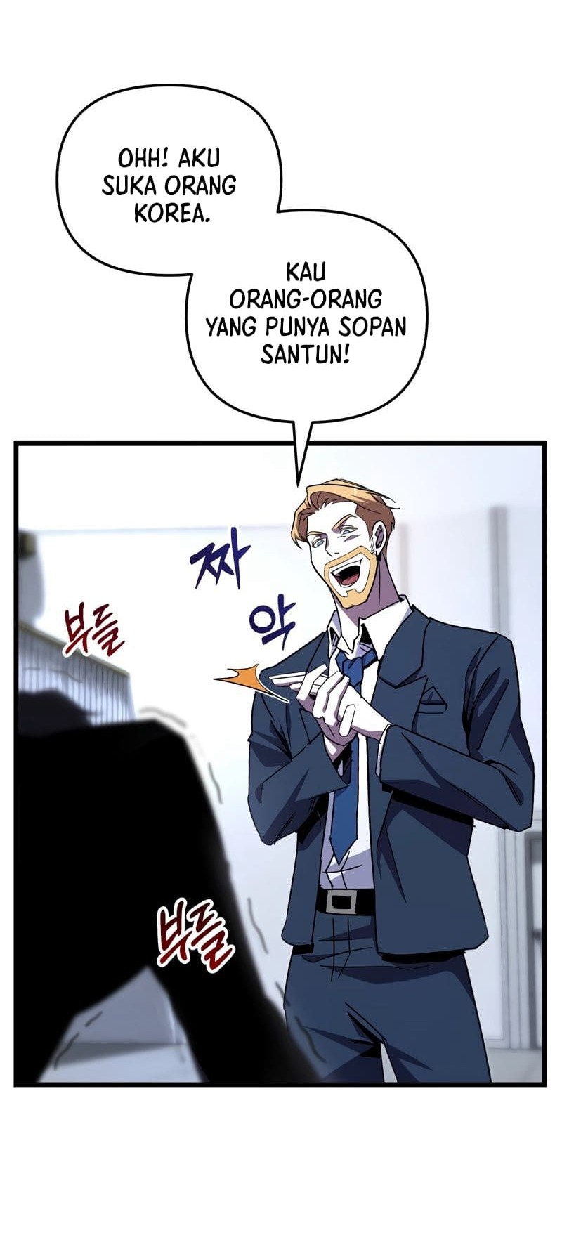 My School Life Pretending to Be a Worthless Person Chapter 72 - halaman 26