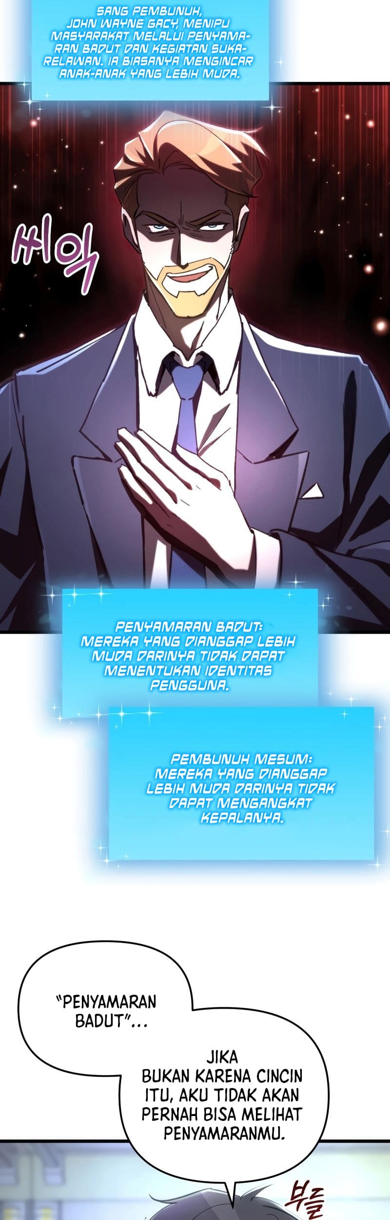 My School Life Pretending to Be a Worthless Person Chapter 72 - halaman 29