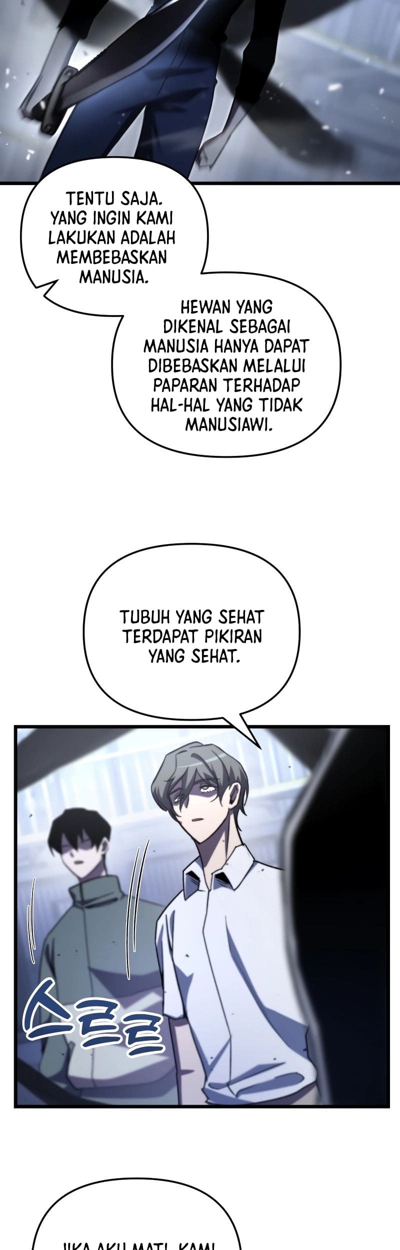 My School Life Pretending to Be a Worthless Person Chapter 72 - halaman 54