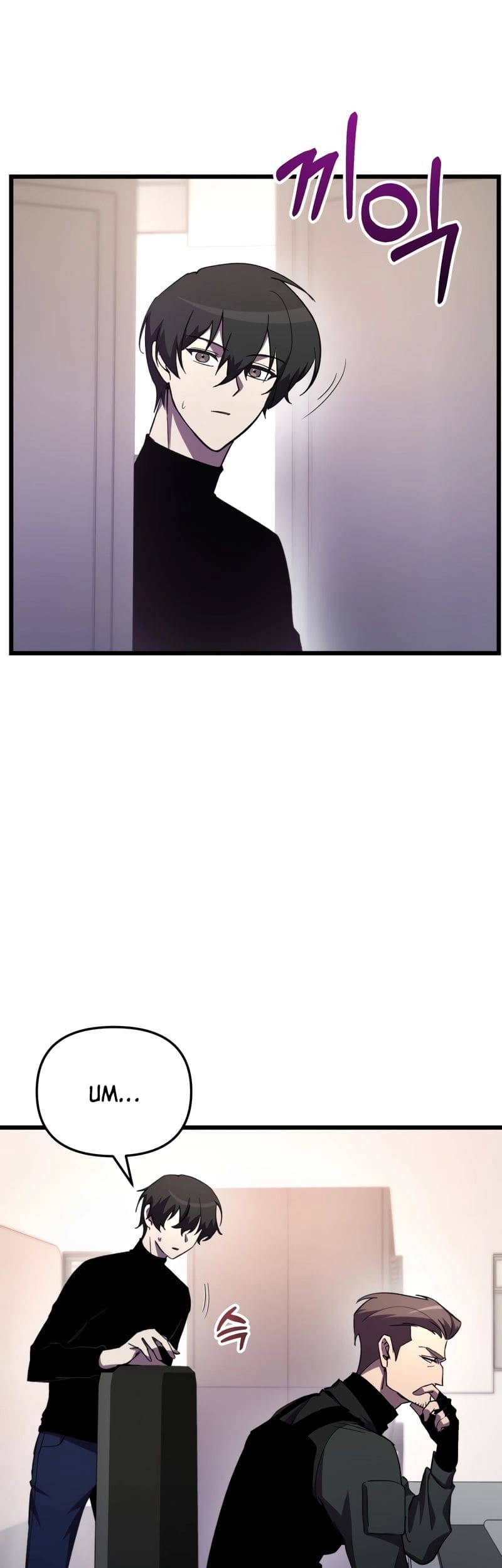 My School Life Pretending to Be a Worthless Person Chapter 72 - halaman 7