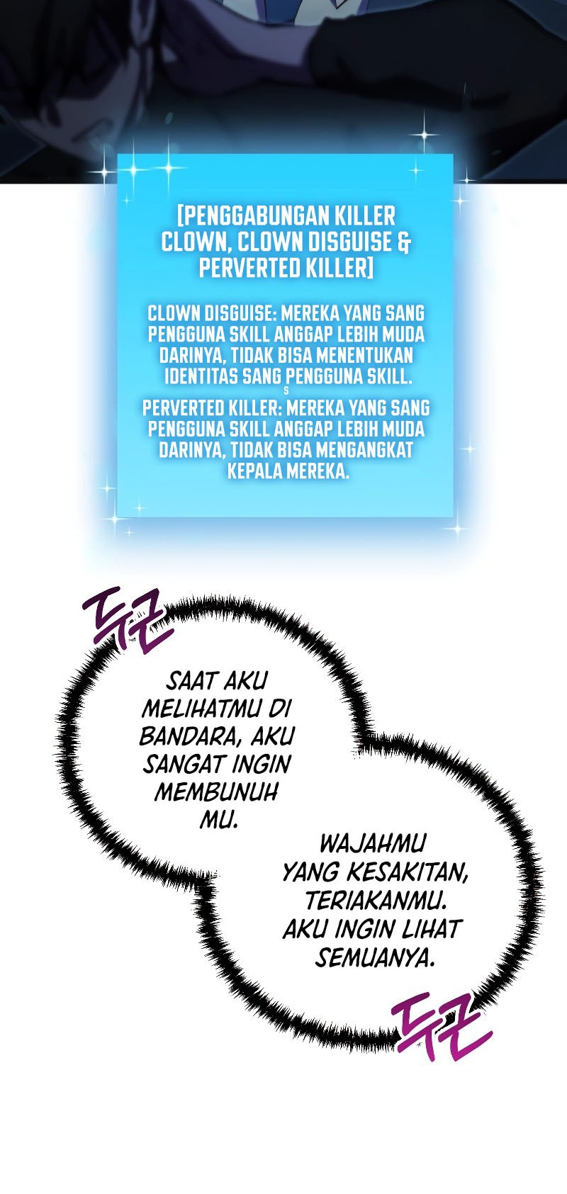 My School Life Pretending to Be a Worthless Person Chapter 73 - halaman 16
