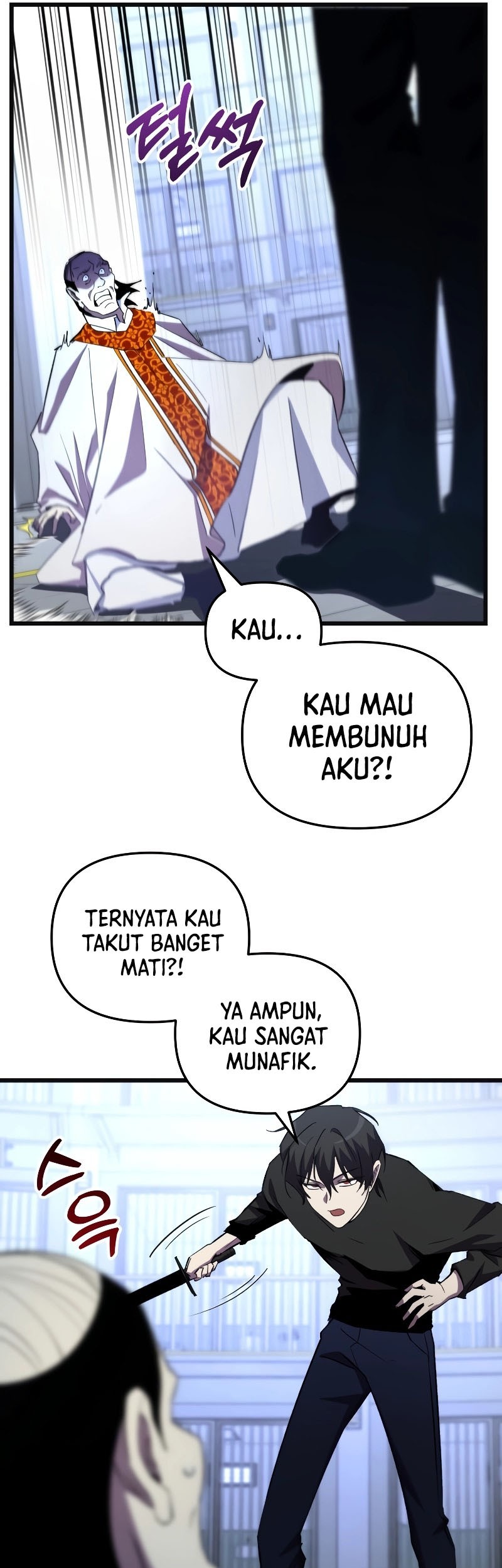 My School Life Pretending to Be a Worthless Person Chapter 73 - halaman 57