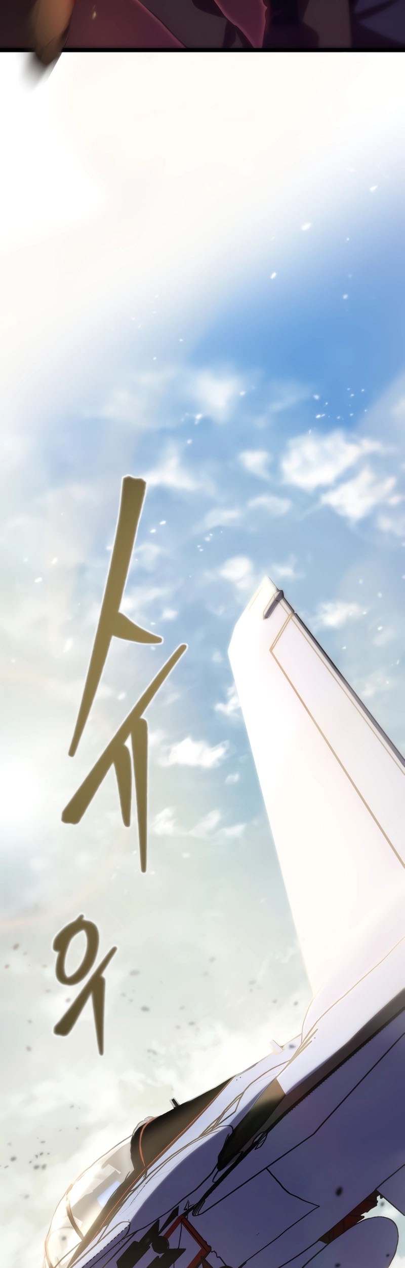 My School Life Pretending to Be a Worthless Person Chapter 74 - halaman 4
