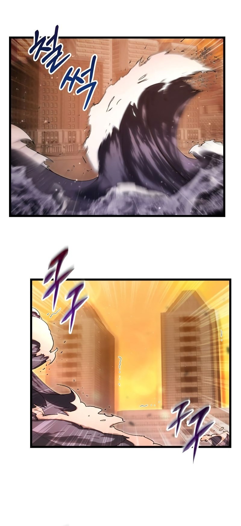 My School Life Pretending to Be a Worthless Person Chapter 76 - halaman 5