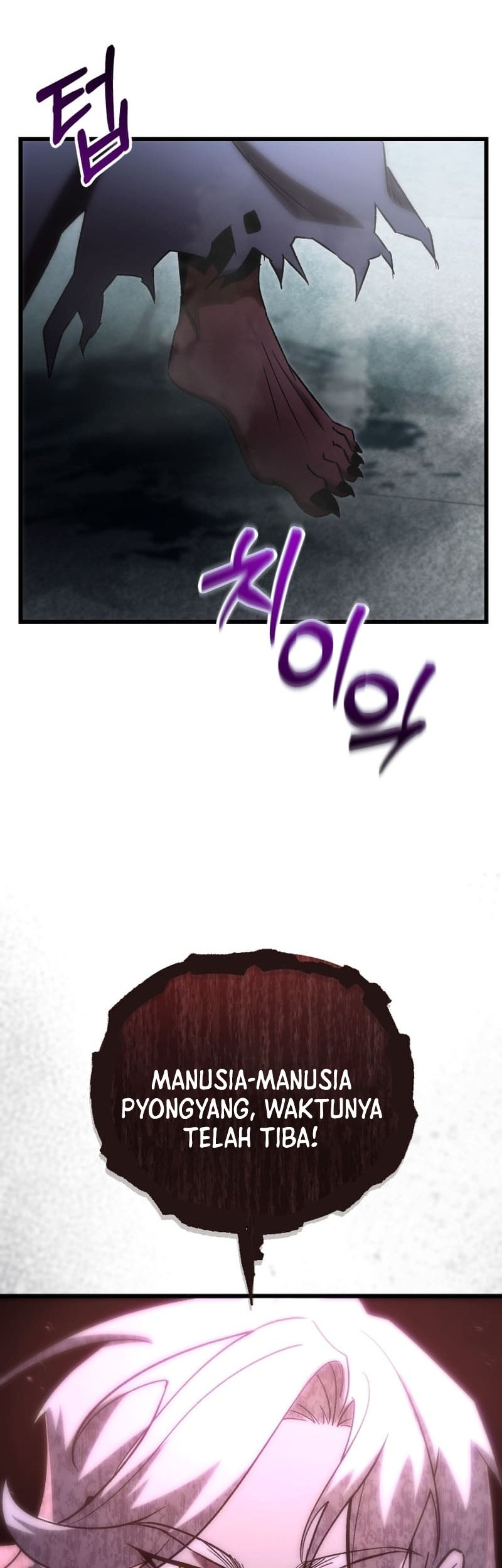 My School Life Pretending to Be a Worthless Person Chapter 77 - halaman 31