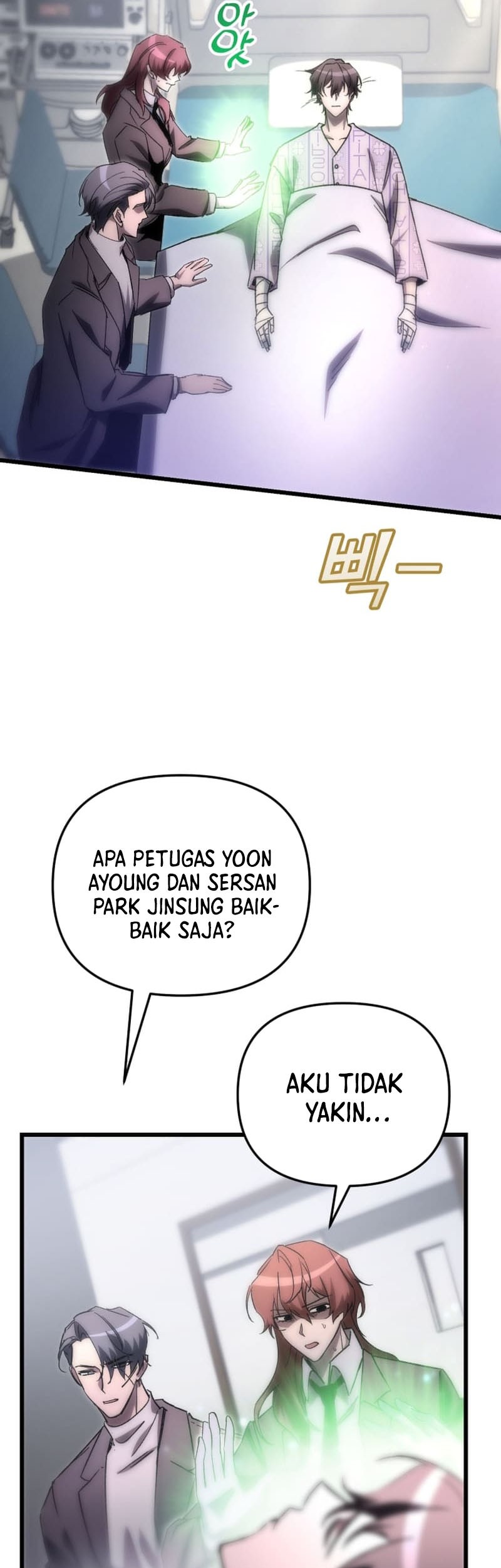 My School Life Pretending to Be a Worthless Person Chapter 77 - halaman 46