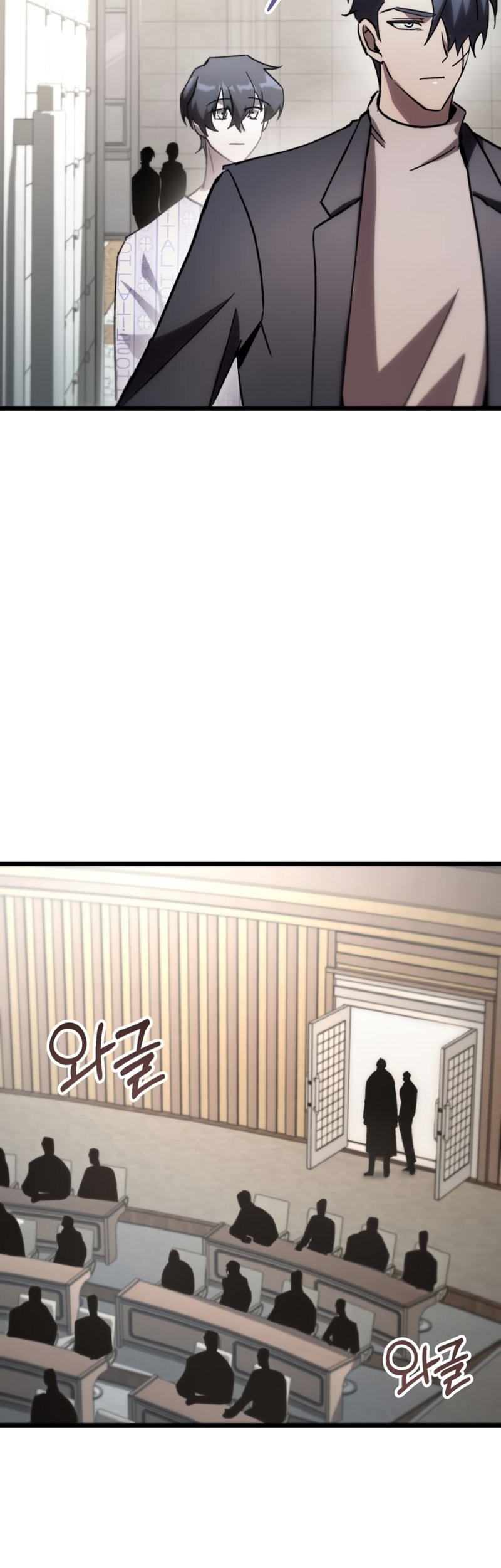 My School Life Pretending to Be a Worthless Person Chapter 78 - halaman 31