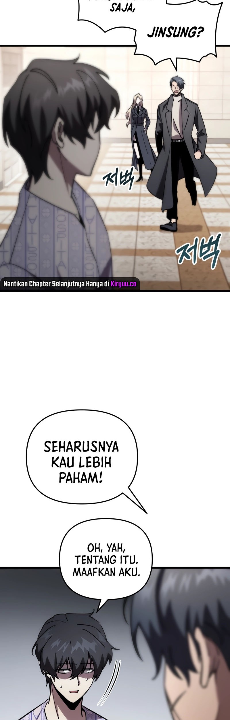 My School Life Pretending to Be a Worthless Person Chapter 79 - halaman 11
