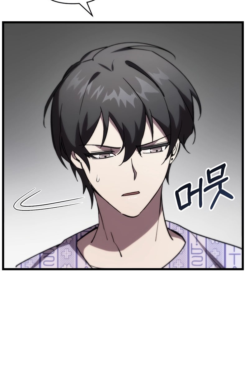 My School Life Pretending to Be a Worthless Person Chapter 79 - halaman 19