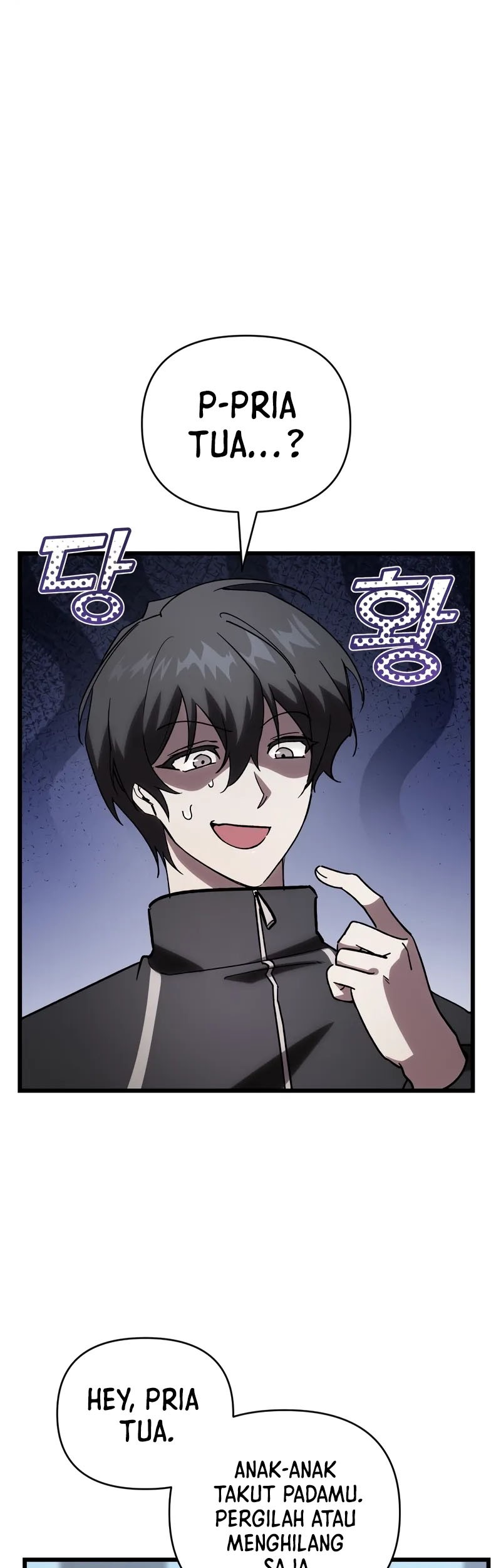 My School Life Pretending to Be a Worthless Person Chapter 80 - halaman 16