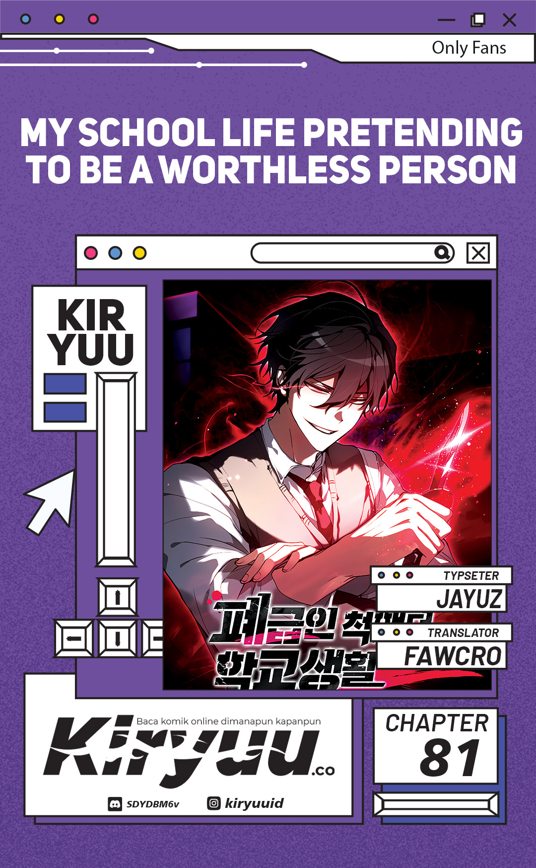 My School Life Pretending to Be a Worthless Person Chapter 81 - halaman 1