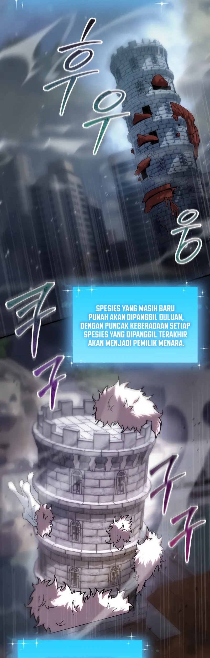 My School Life Pretending to Be a Worthless Person Chapter 81 - halaman 16