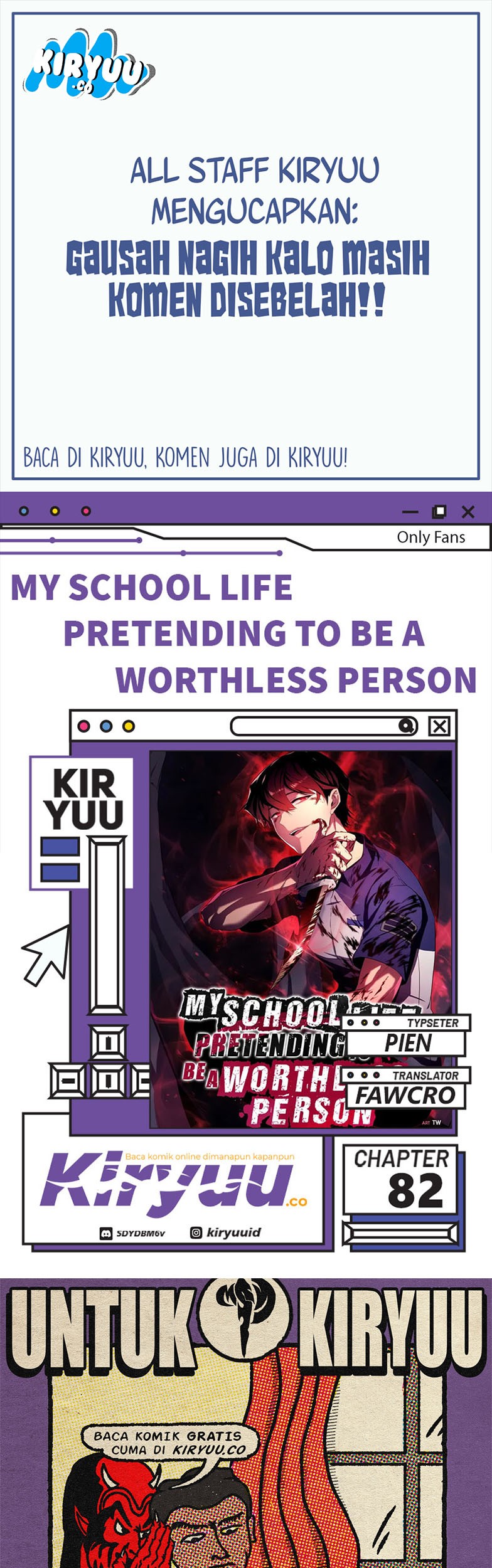 My School Life Pretending to Be a Worthless Person Chapter 82 - halaman 1
