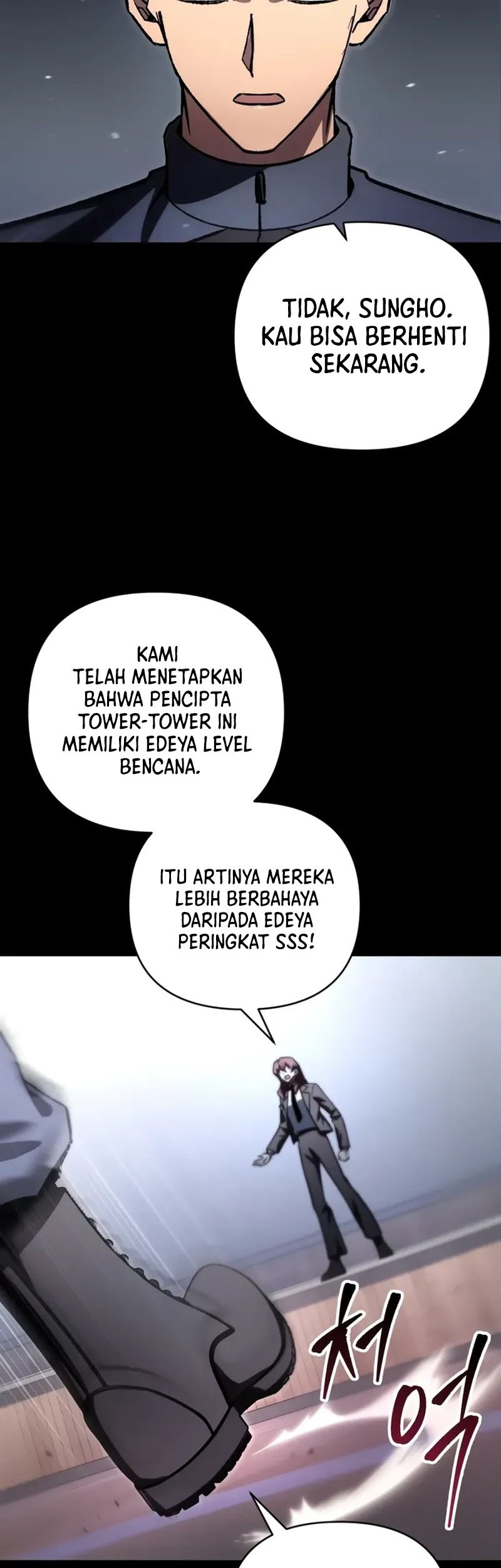 My School Life Pretending to Be a Worthless Person Chapter 83 - halaman 33