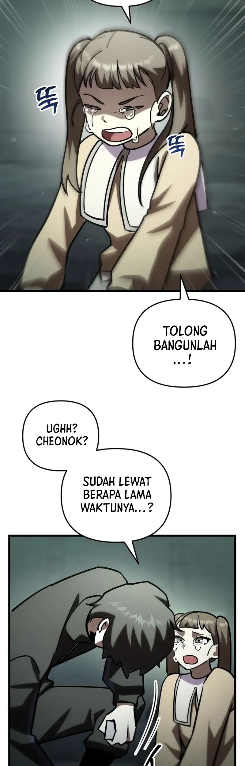 My School Life Pretending to Be a Worthless Person Chapter 83 - halaman 45