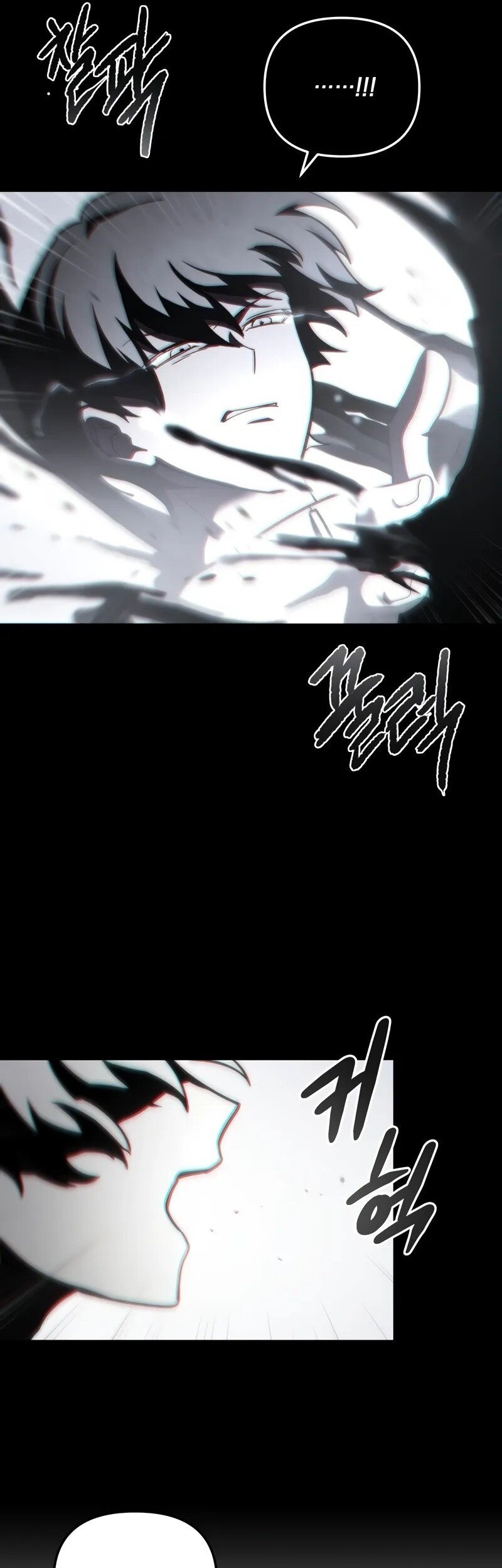 My School Life Pretending to Be a Worthless Person Chapter 84 - halaman 10