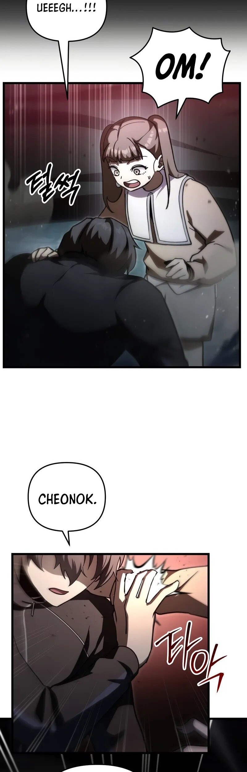 My School Life Pretending to Be a Worthless Person Chapter 84 - halaman 11