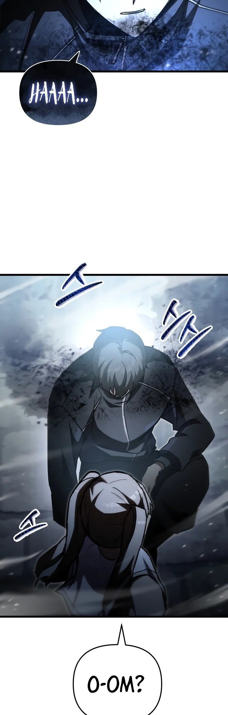 My School Life Pretending to Be a Worthless Person Chapter 84 - halaman 23