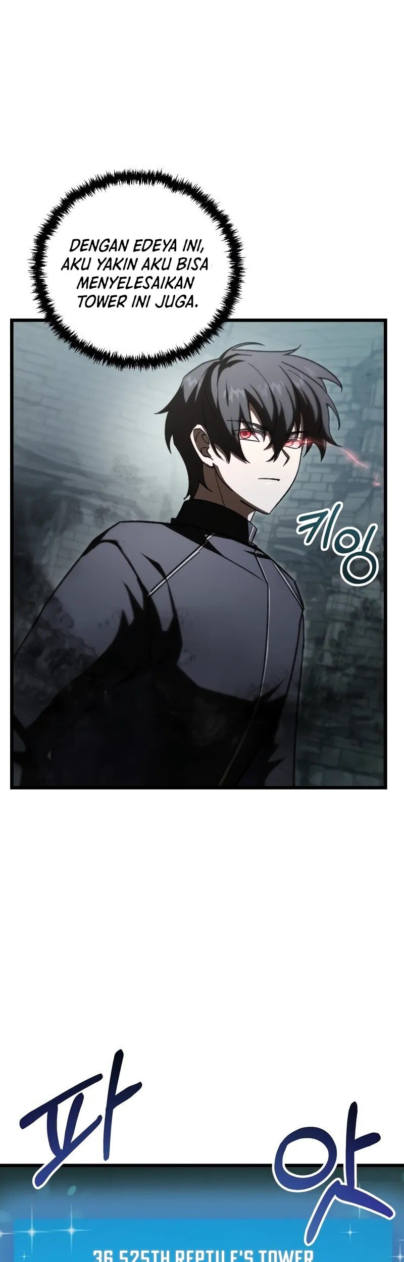My School Life Pretending to Be a Worthless Person Chapter 84 - halaman 30