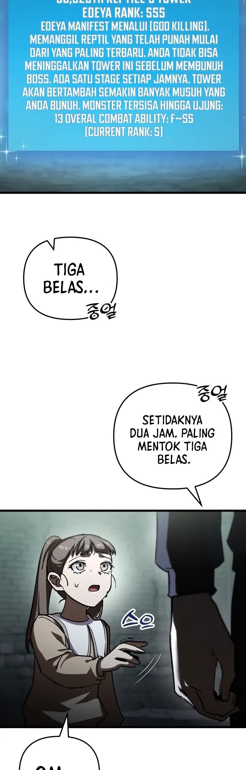 My School Life Pretending to Be a Worthless Person Chapter 84 - halaman 31