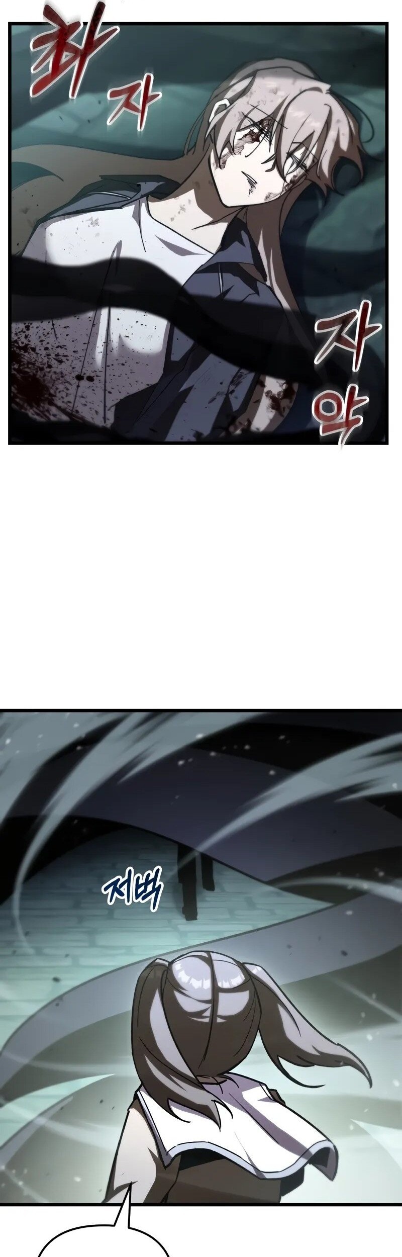 My School Life Pretending to Be a Worthless Person Chapter 84 - halaman 34