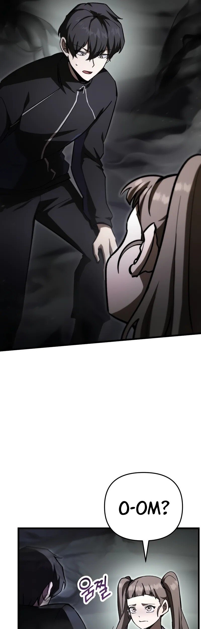 My School Life Pretending to Be a Worthless Person Chapter 84 - halaman 4