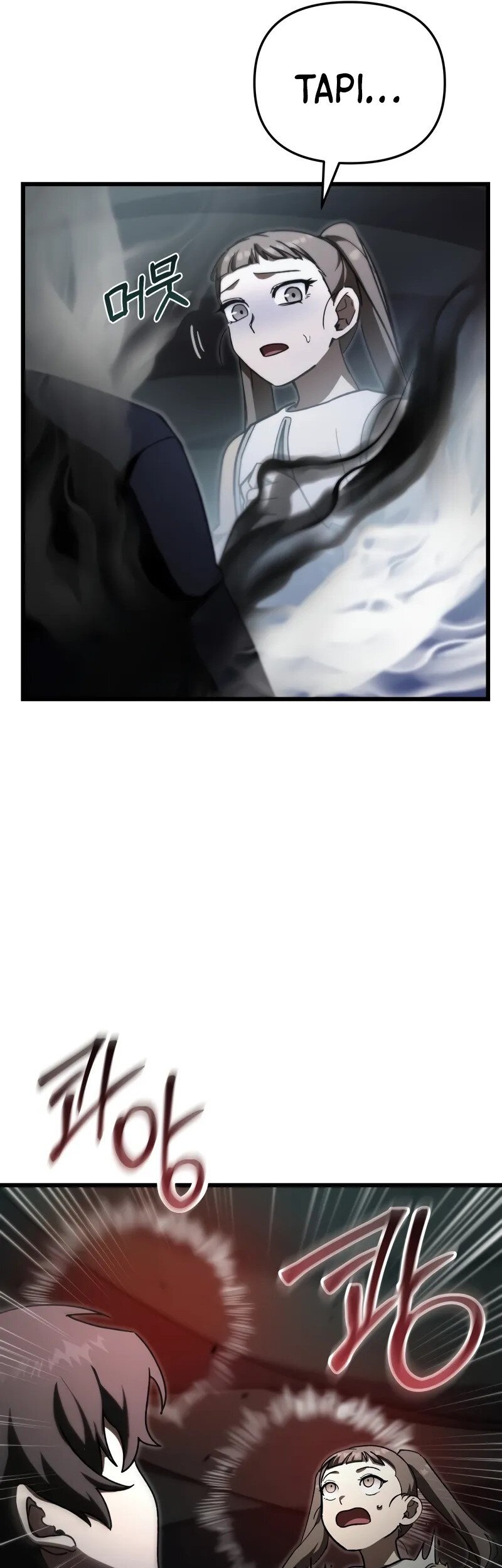 My School Life Pretending to Be a Worthless Person Chapter 84 - halaman 6