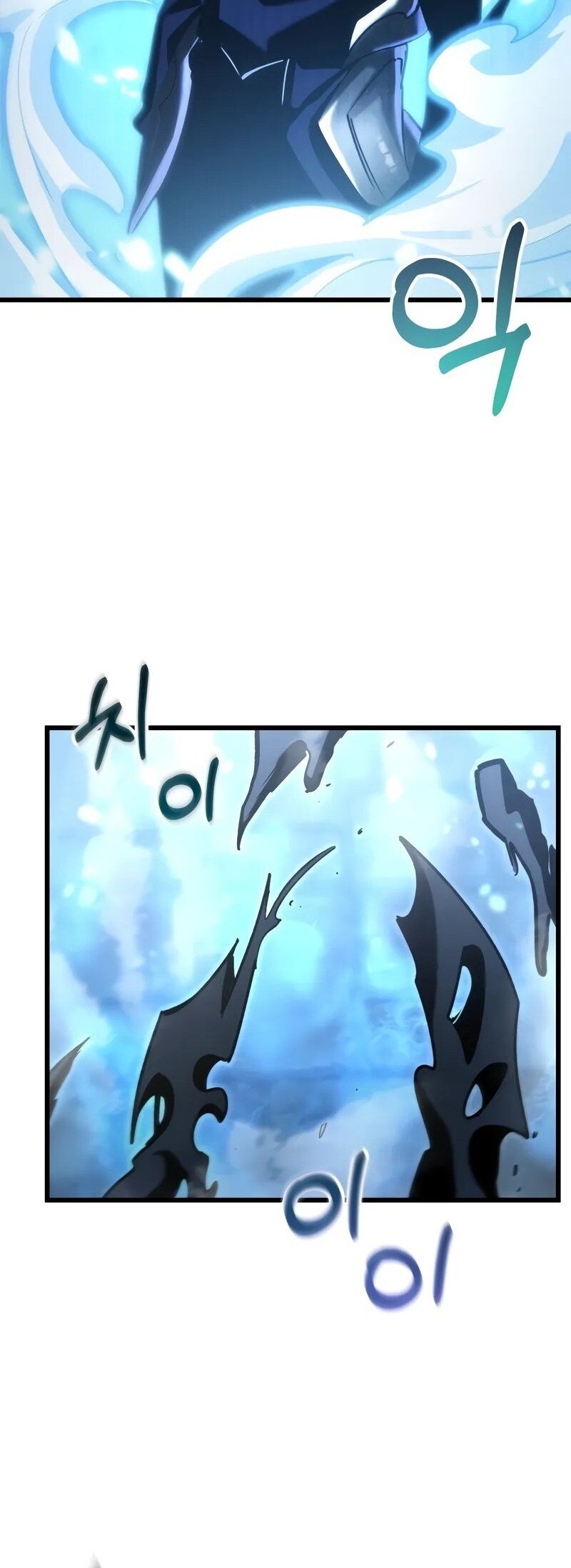 My School Life Pretending to Be a Worthless Person Chapter 85 - halaman 41