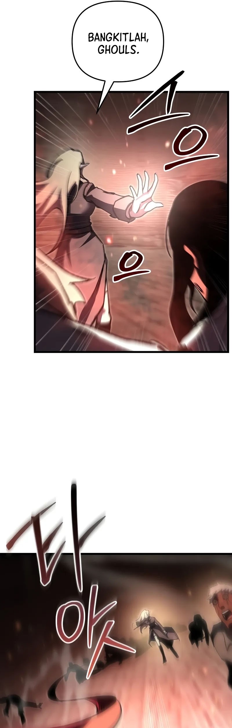 My School Life Pretending to Be a Worthless Person Chapter 86 - halaman 58