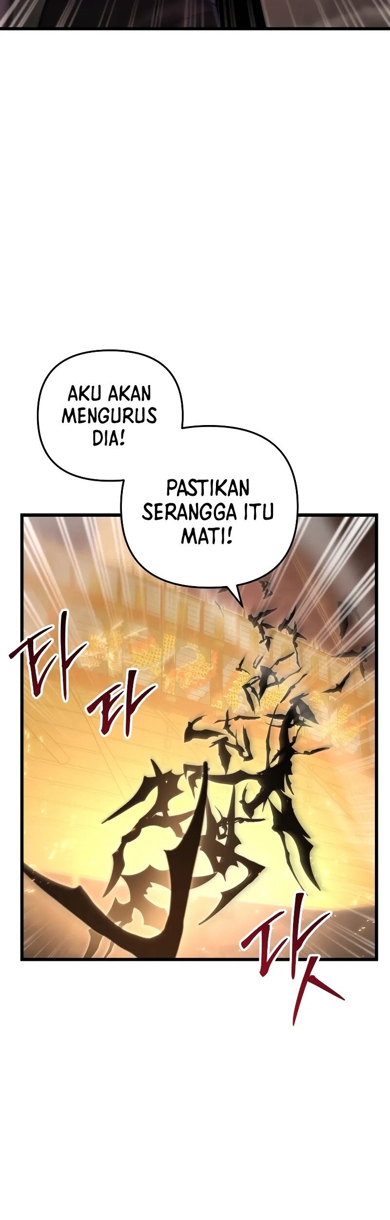 My School Life Pretending to Be a Worthless Person Chapter 88 - halaman 24