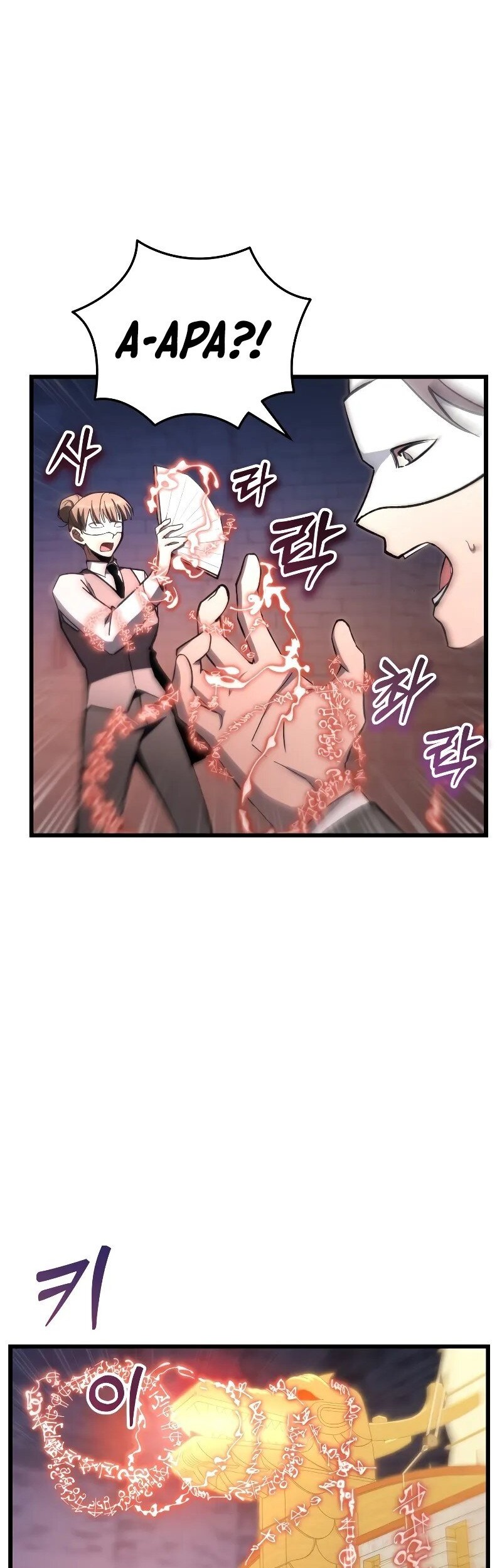 My School Life Pretending to Be a Worthless Person Chapter 88 - halaman 28