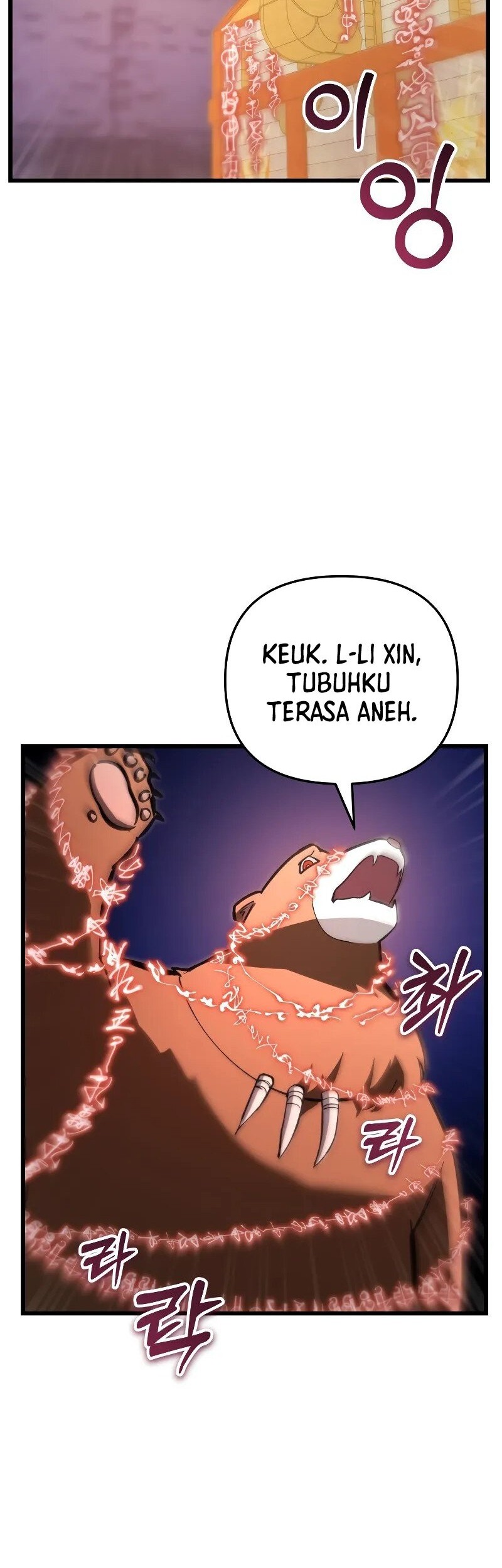 My School Life Pretending to Be a Worthless Person Chapter 88 - halaman 29