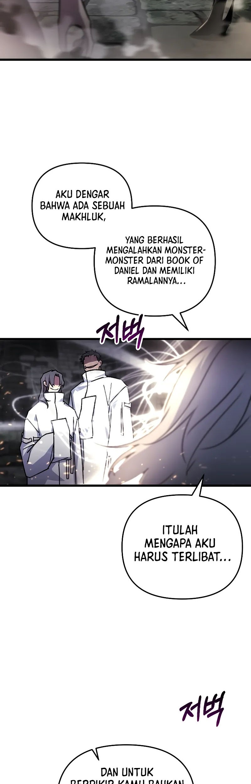 My School Life Pretending to Be a Worthless Person Chapter 90 - halaman 22