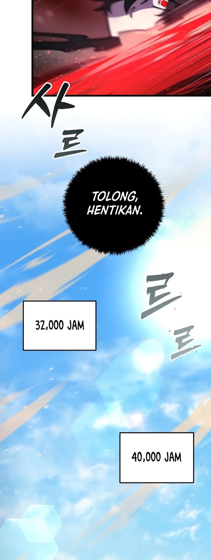 My School Life Pretending to Be a Worthless Person Chapter 93 - halaman 27