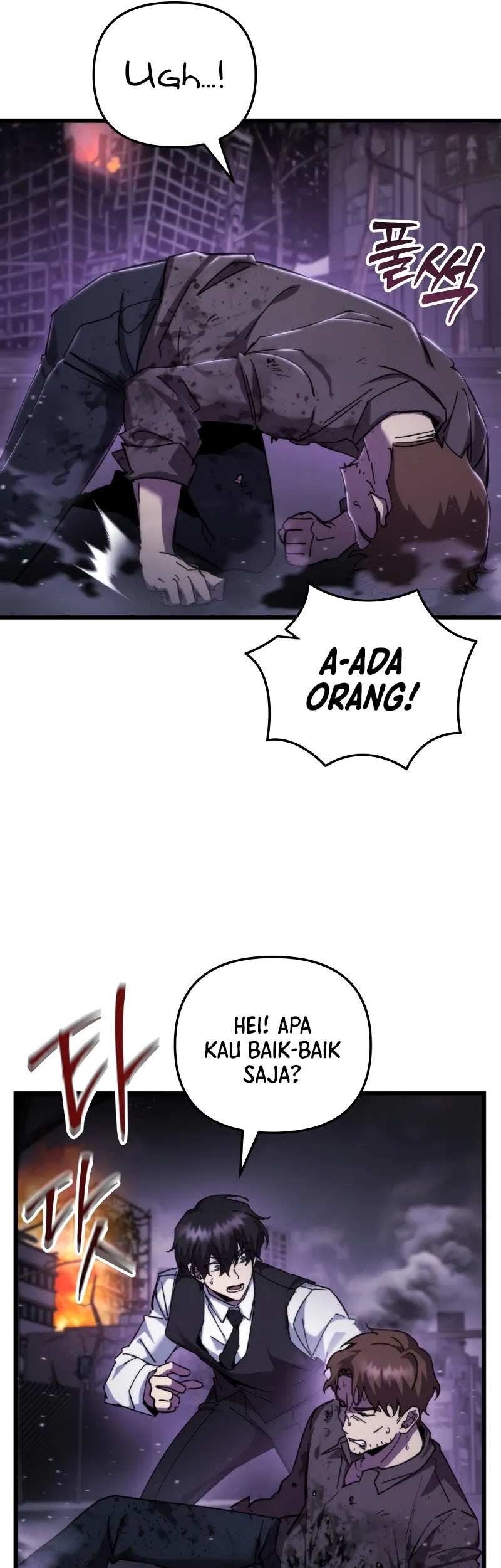 My School Life Pretending to Be a Worthless Person Chapter 94 - halaman 10