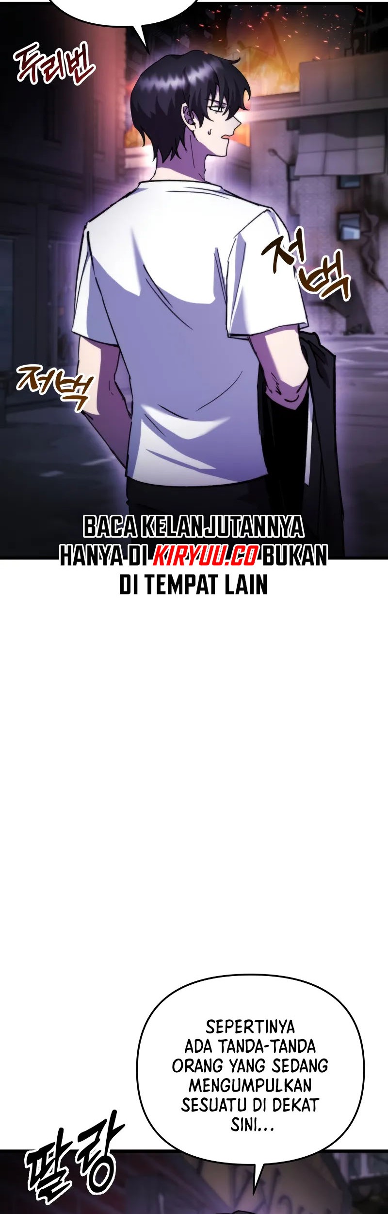 My School Life Pretending to Be a Worthless Person Chapter 94 - halaman 7