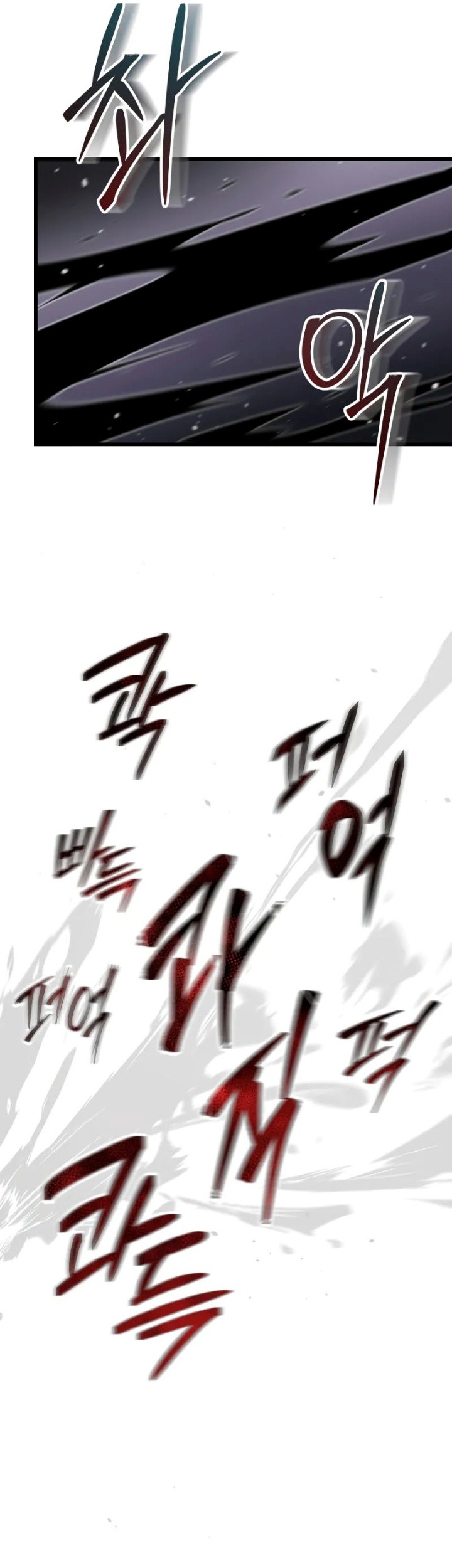 My School Life Pretending to Be a Worthless Person Chapter 95 - halaman 25